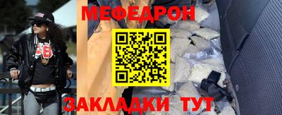 первитин Ипатово