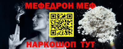 первитин Ипатово