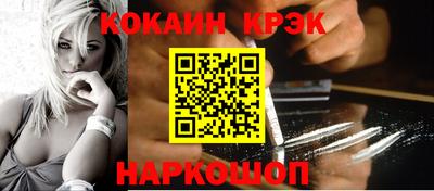 первитин Ипатово