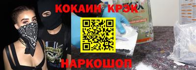 первитин Ипатово