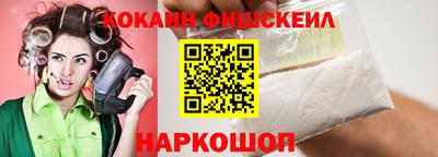 гашишное масло Изобильный