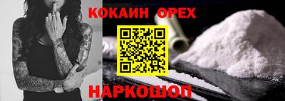 первитин Ипатово