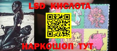 гашишное масло Изобильный