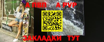 первитин Ипатово