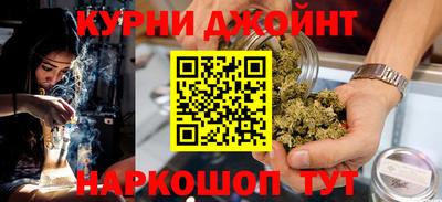 гашишное масло Изобильный