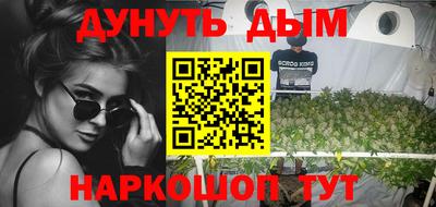 молекула духа Кандалакша