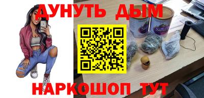 гашишное масло Изобильный