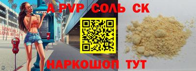 первитин Ипатово