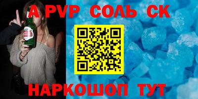 первитин Ипатово