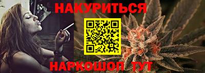 гашишное масло Изобильный