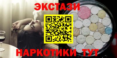 Альфа ПВП Канаш