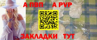 молекула духа Кандалакша