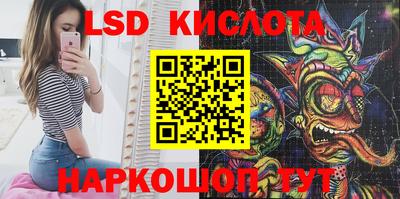 гашишное масло Изобильный