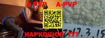 Альфа ПВП Канаш