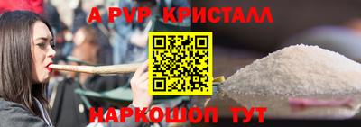 мет Ирбит