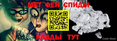 мет Ирбит