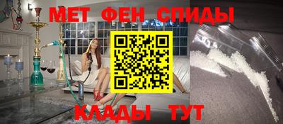 первитин Ипатово