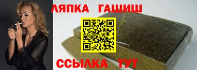 первитин Ипатово