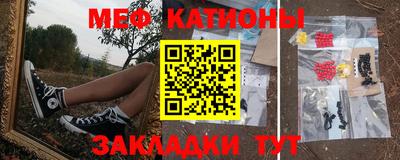 первитин Ипатово