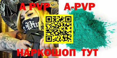 первитин Ипатово