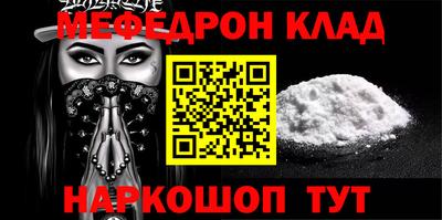 первитин Ипатово