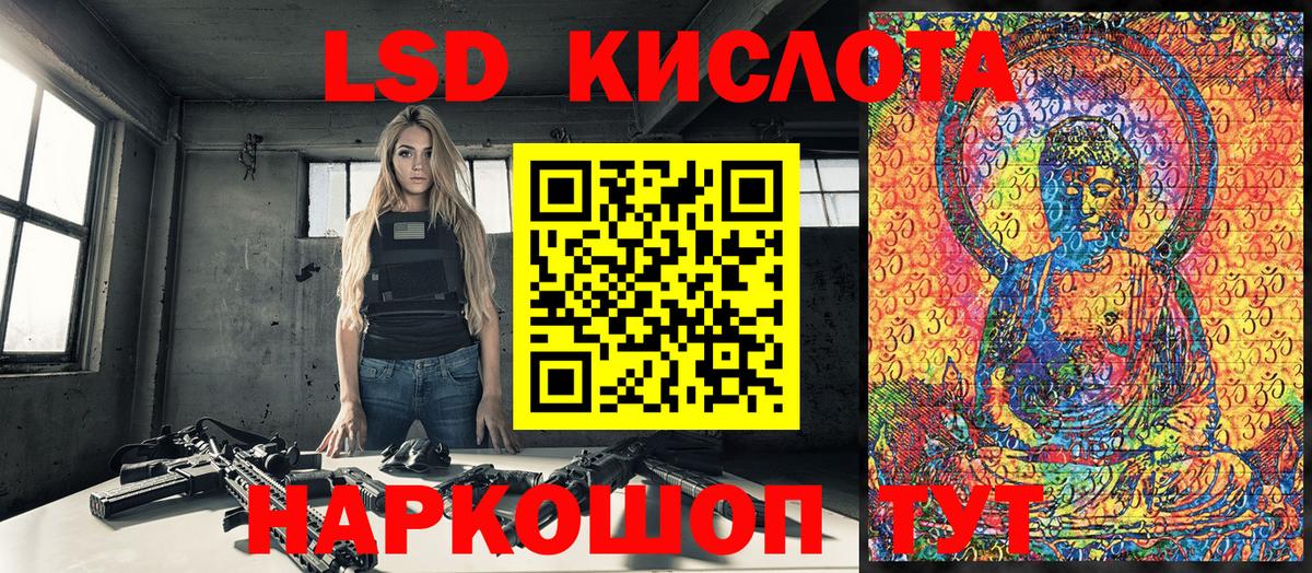 Наркотические марки 1,8мг  Марки NBOMe  Вход с VPN  Волгодонск  Наркотические марки 1,8мг 