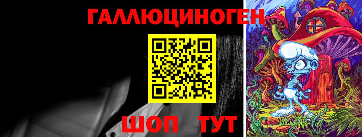 закладка  Вход с VPN  Волгодонск  Псилоцибиновые грибы Cubensis 